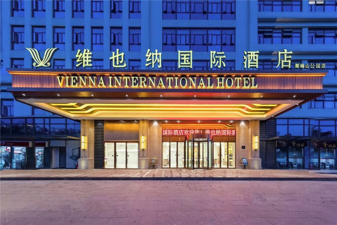 Photo of Outdoor in Chancheng