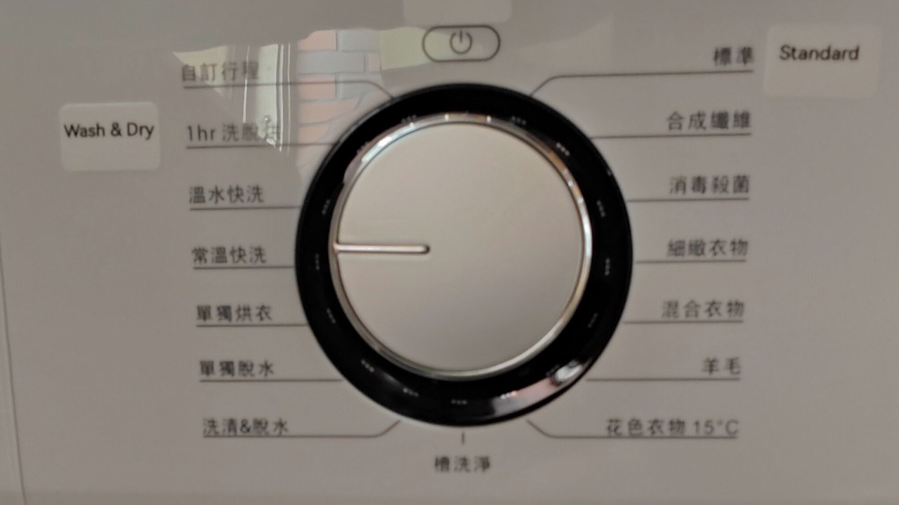 Photo of Others in Banqiao