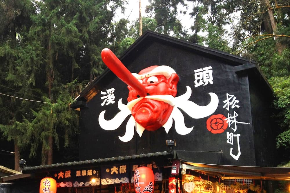 Photo of Outdoor in Xitou