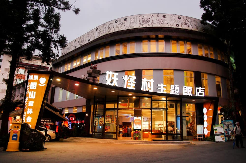 Photo of Others in Xitou