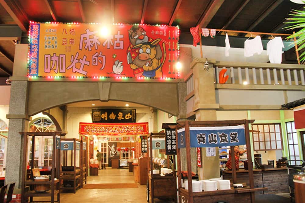 Photo of Others in Xitou