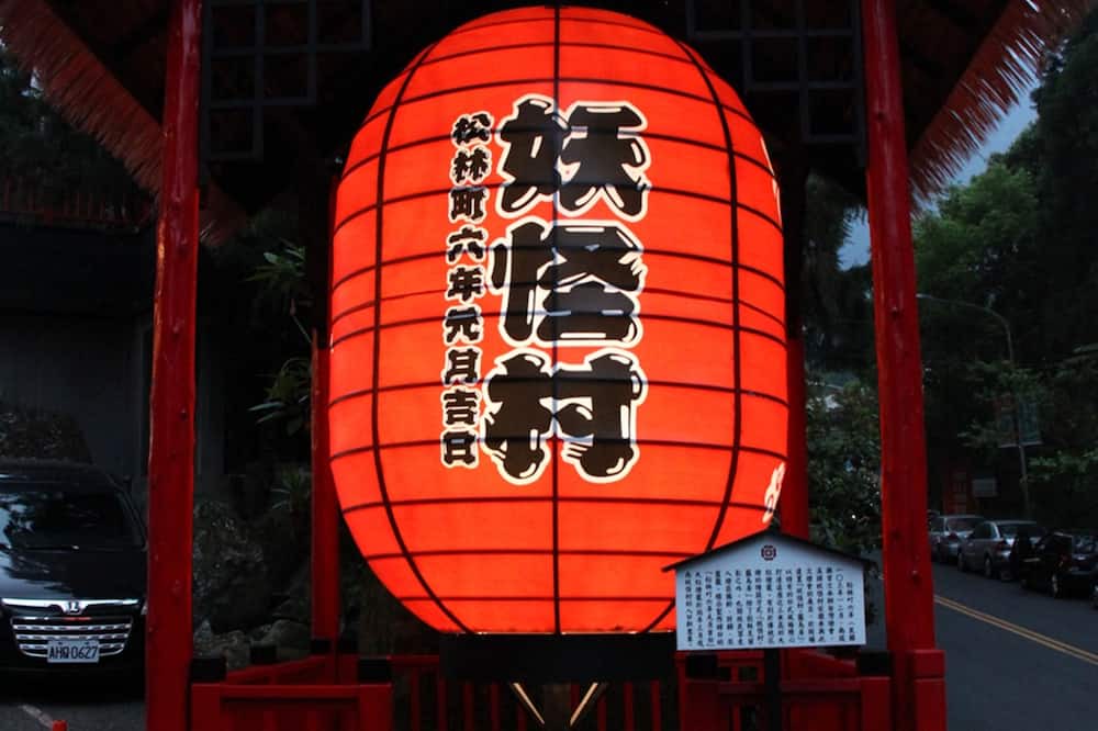 Photo of Outdoor in Xitou