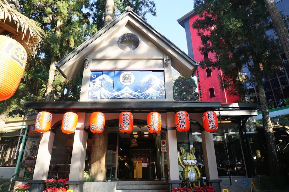 Photo of Others in Xitou
