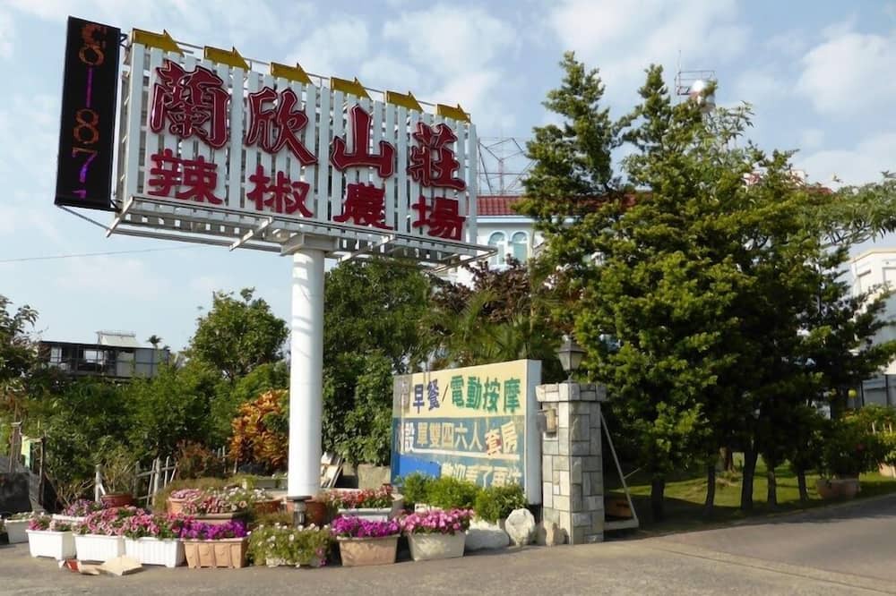 Photo of Outdoor in Fangliao
