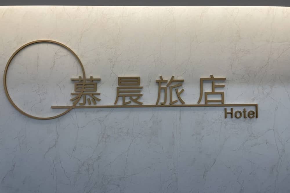 Photo of Outdoor in Cianjin District