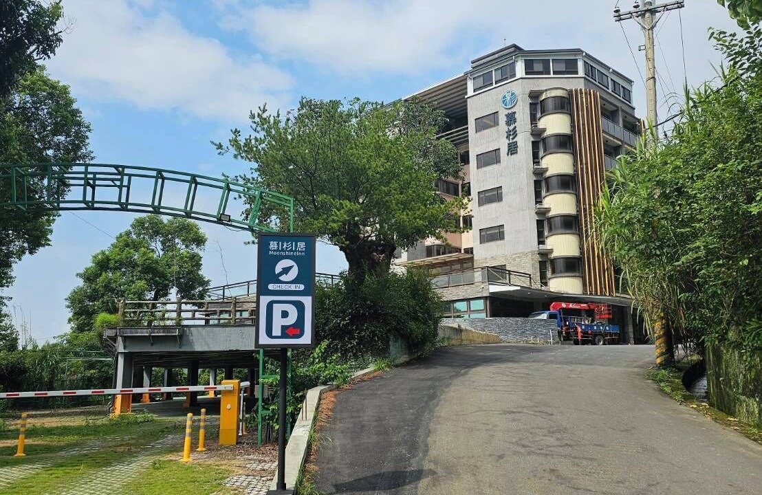 Photo of Outdoor in Daxi District