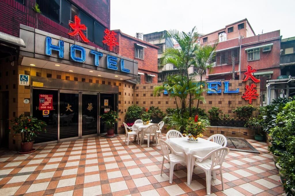 Photo of Outdoor in Ren'ai District