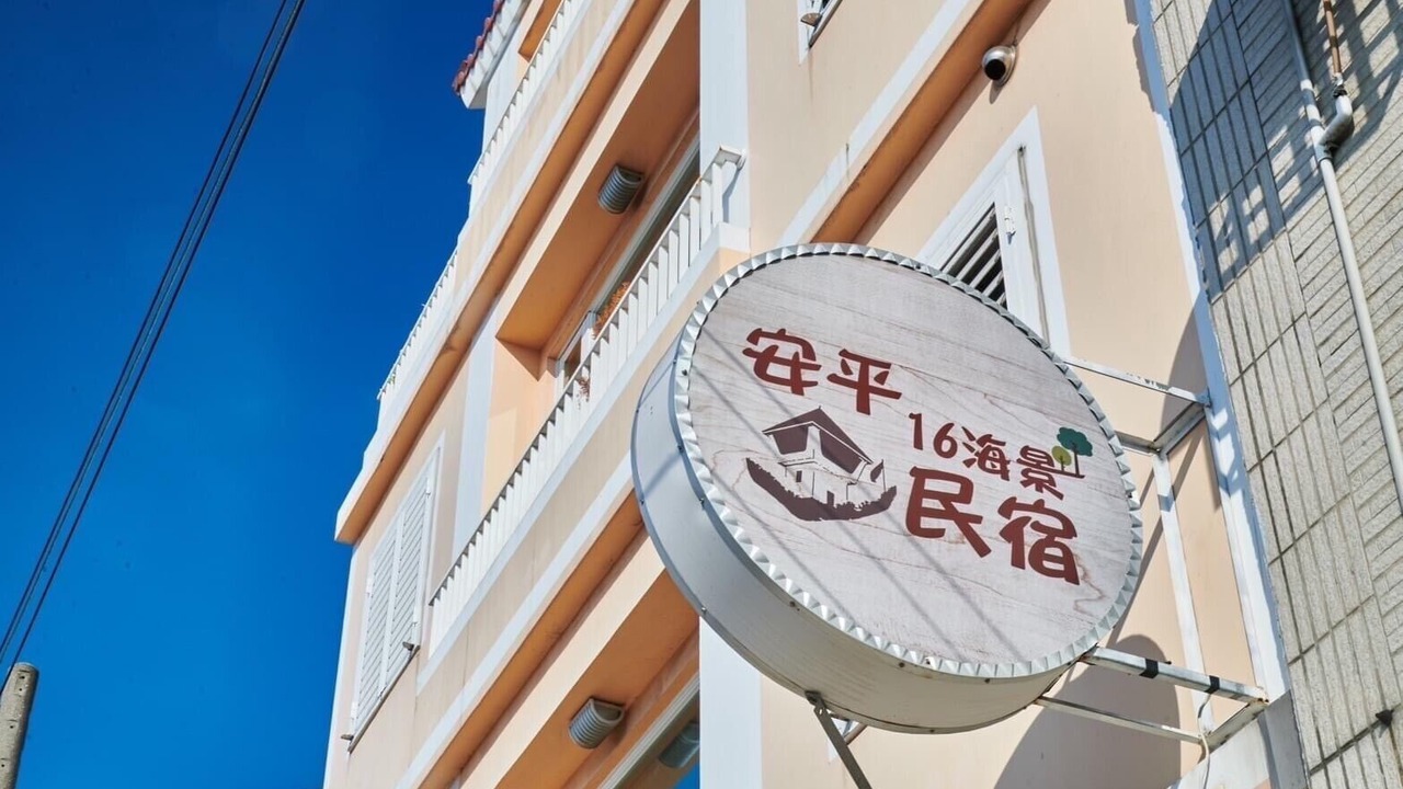 Photo of Outdoor in Anping