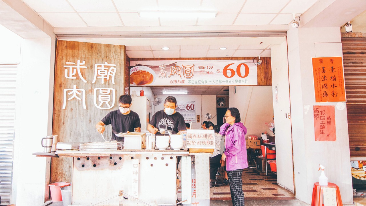 Photo of Others in Tainan City Centre