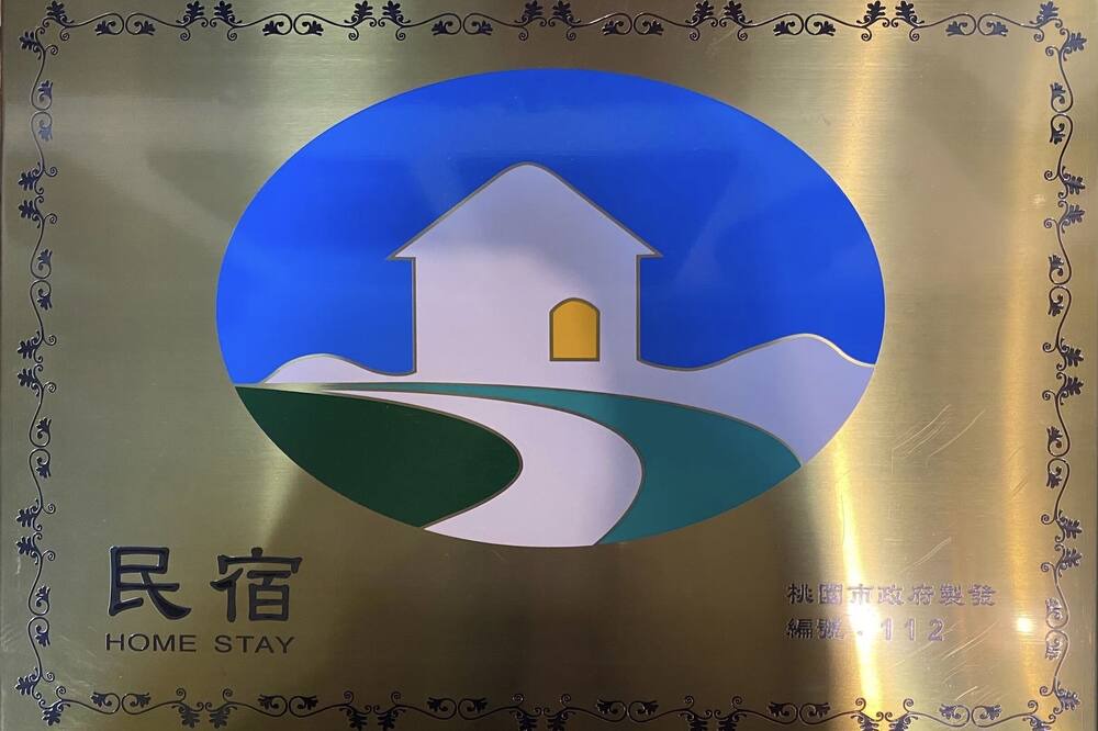 Photo of Others in Daxi District