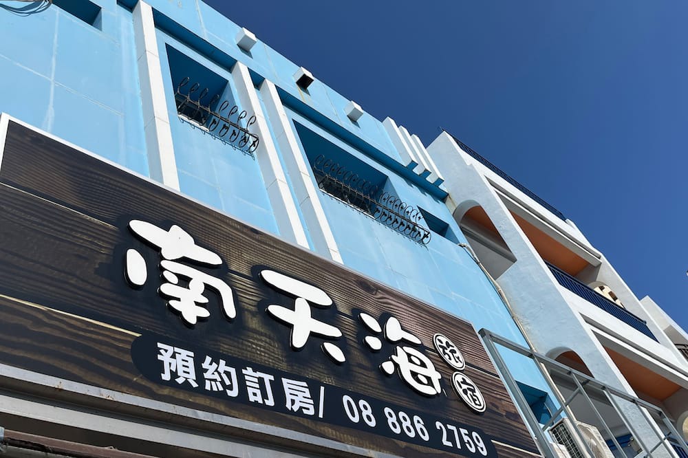 Photo of Outdoor in Big Beach