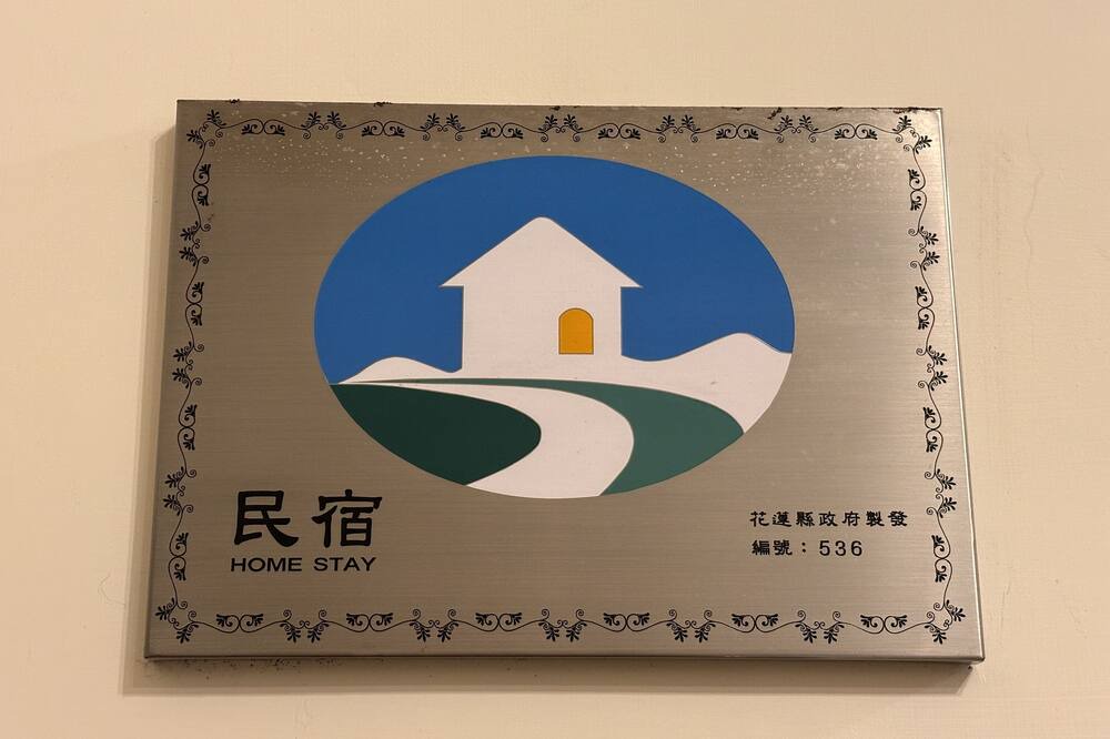 Photo of Outdoor in Hualien City Centre