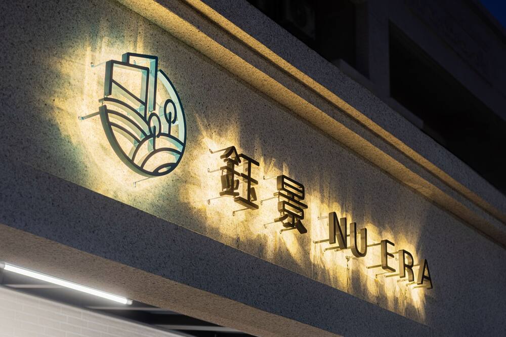 Photo of Outdoor in Yujing