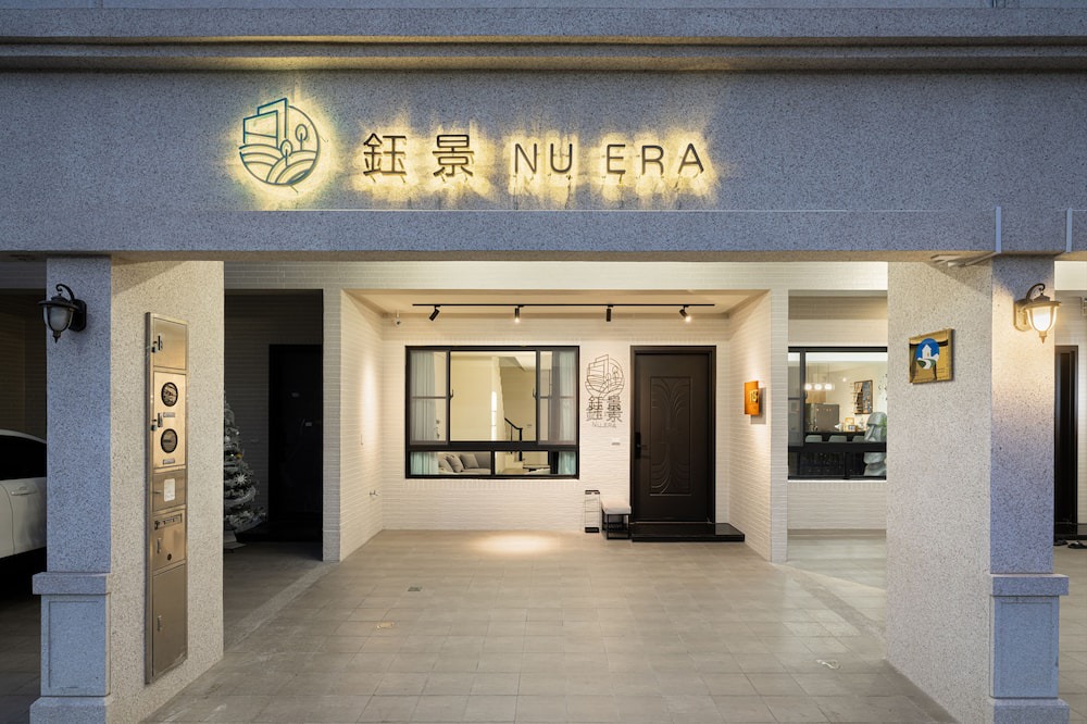 Photo of Outdoor in Yujing