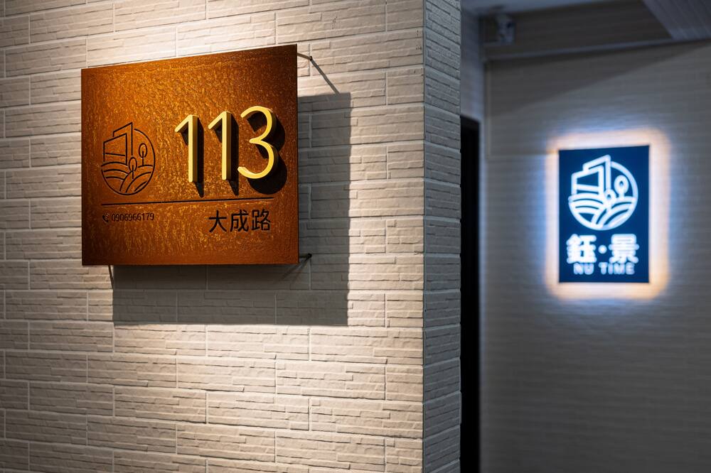 Photo of Outdoor in Yujing