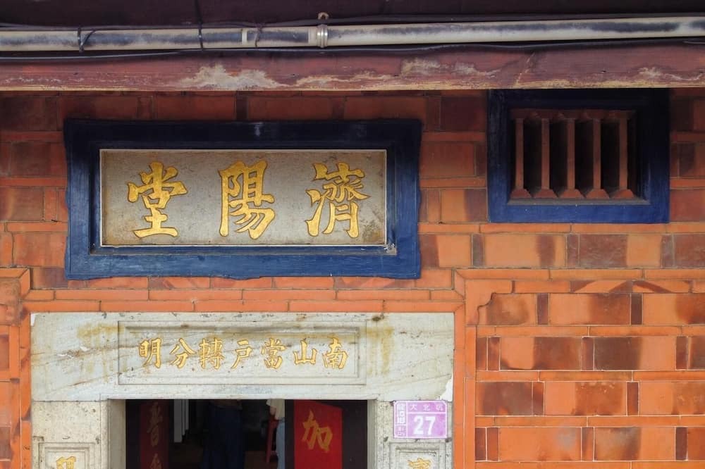 Photo of Outdoor in Longtan District