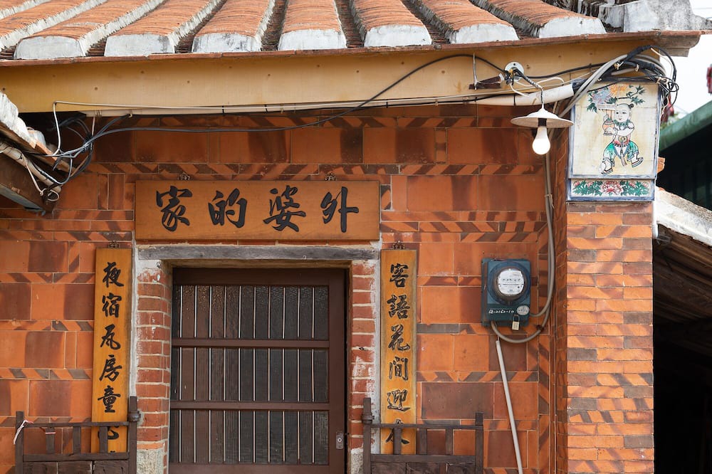 Photo of Outdoor in Longtan District