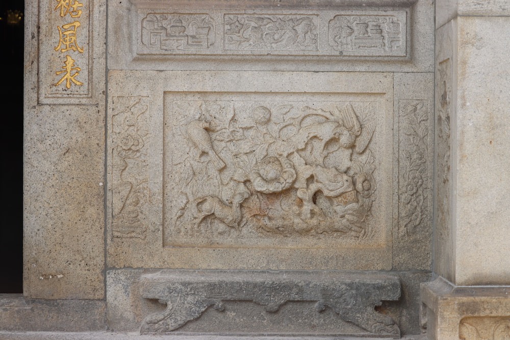 Photo of Outdoor in Longtan District