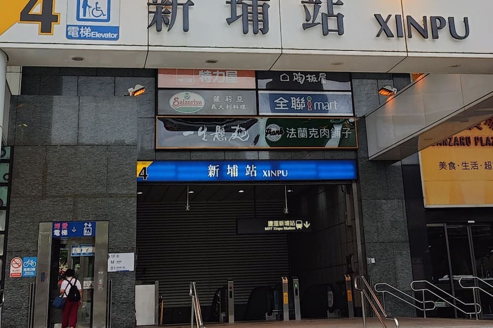 Photo of Outdoor in Banqiao