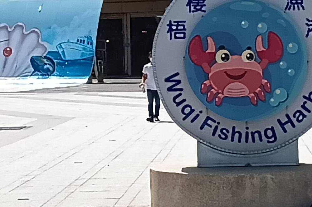 Photo of Outdoor in Wuqi District
