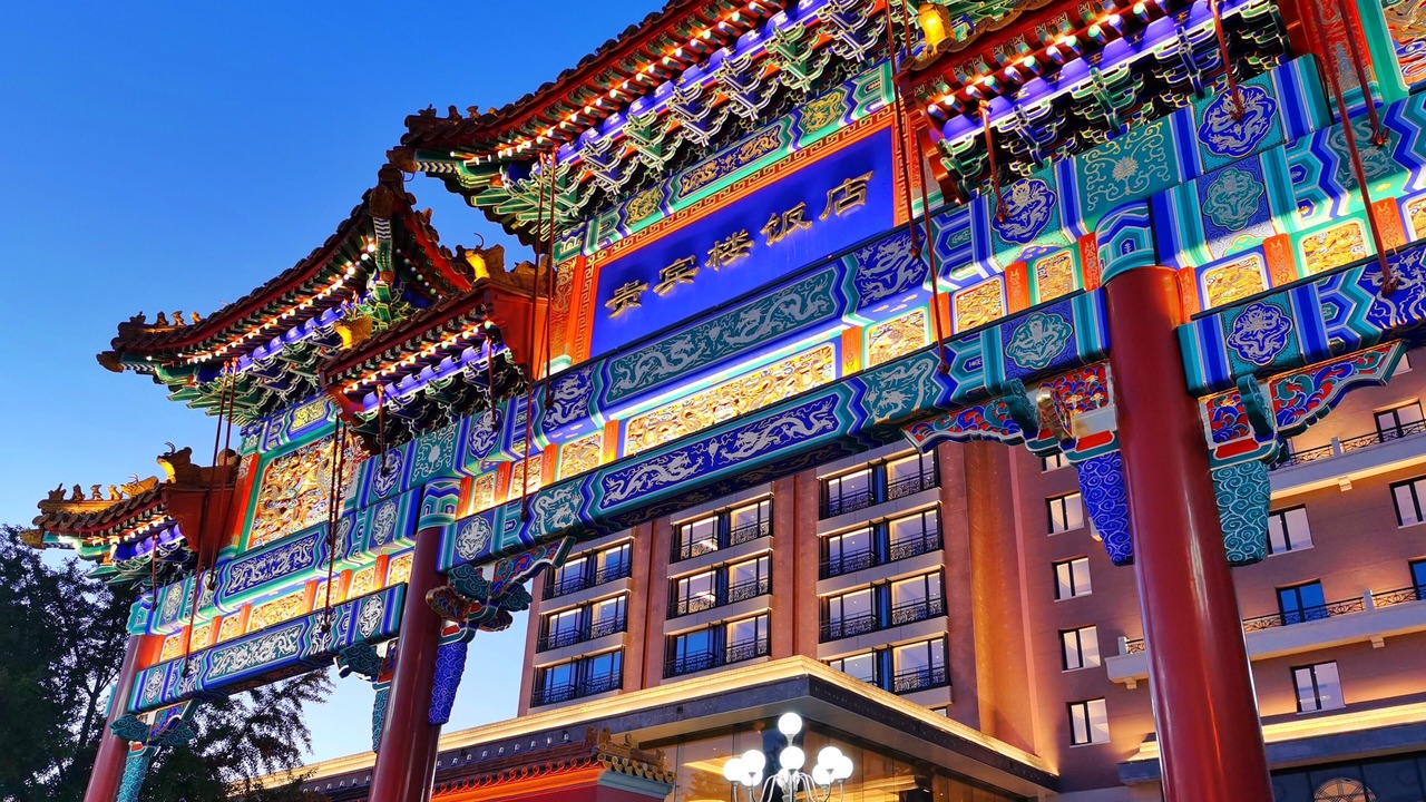 Photo of Outdoor in Downtown Beijing