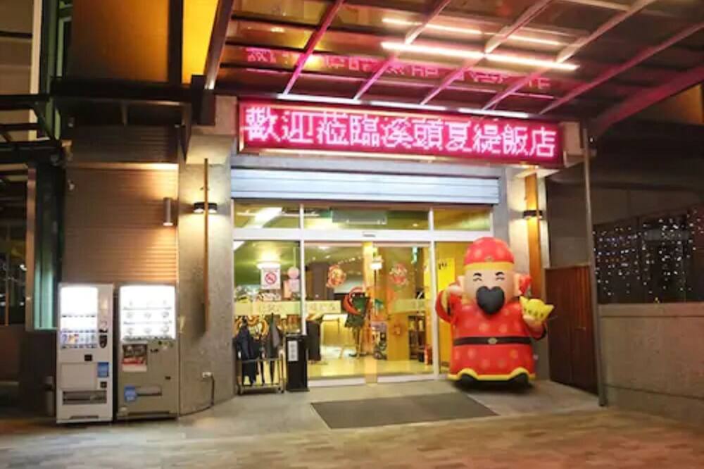 Photo of Outdoor in Xitou