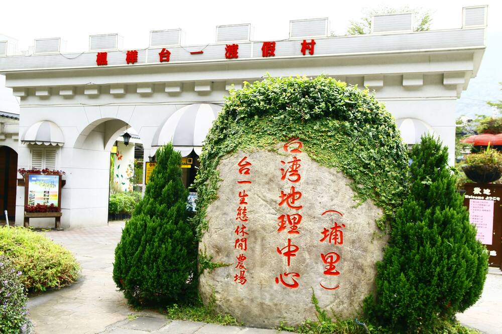 Photo of Outdoor in Puli