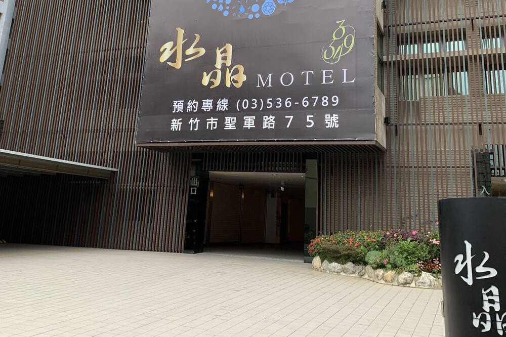 Photo of Outdoor in North District