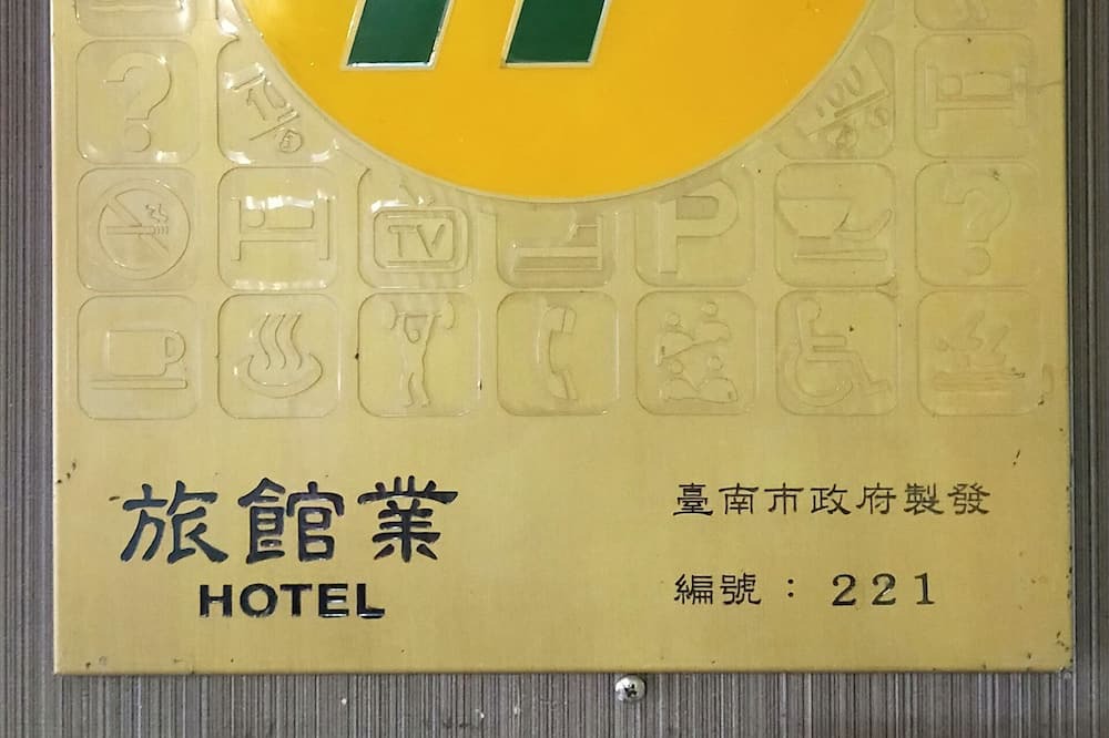 Photo of Others in Xinying
