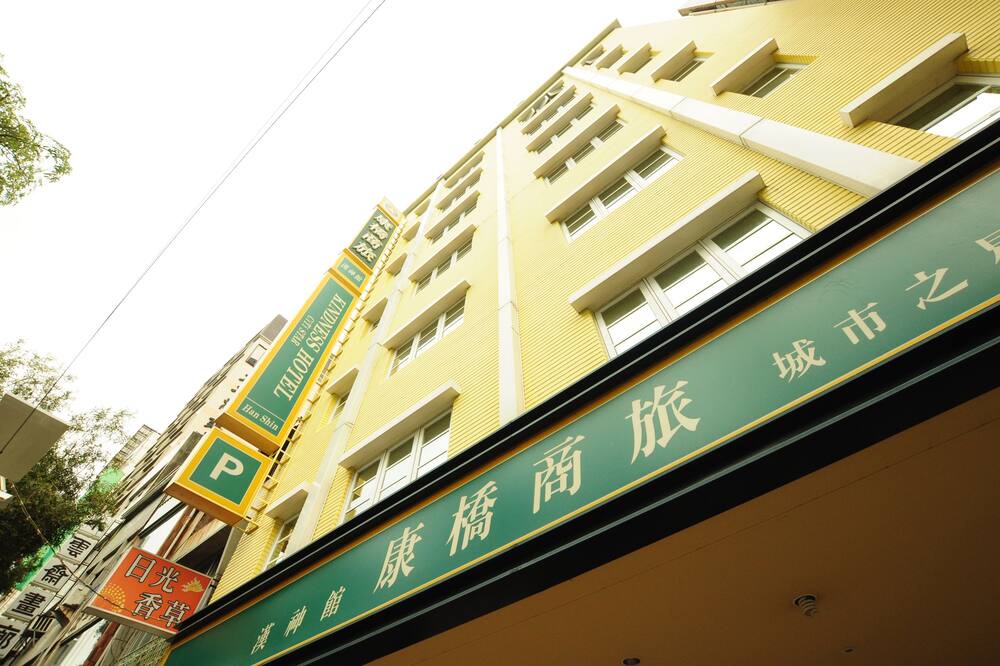 Photo of Outdoor in Cianjin District