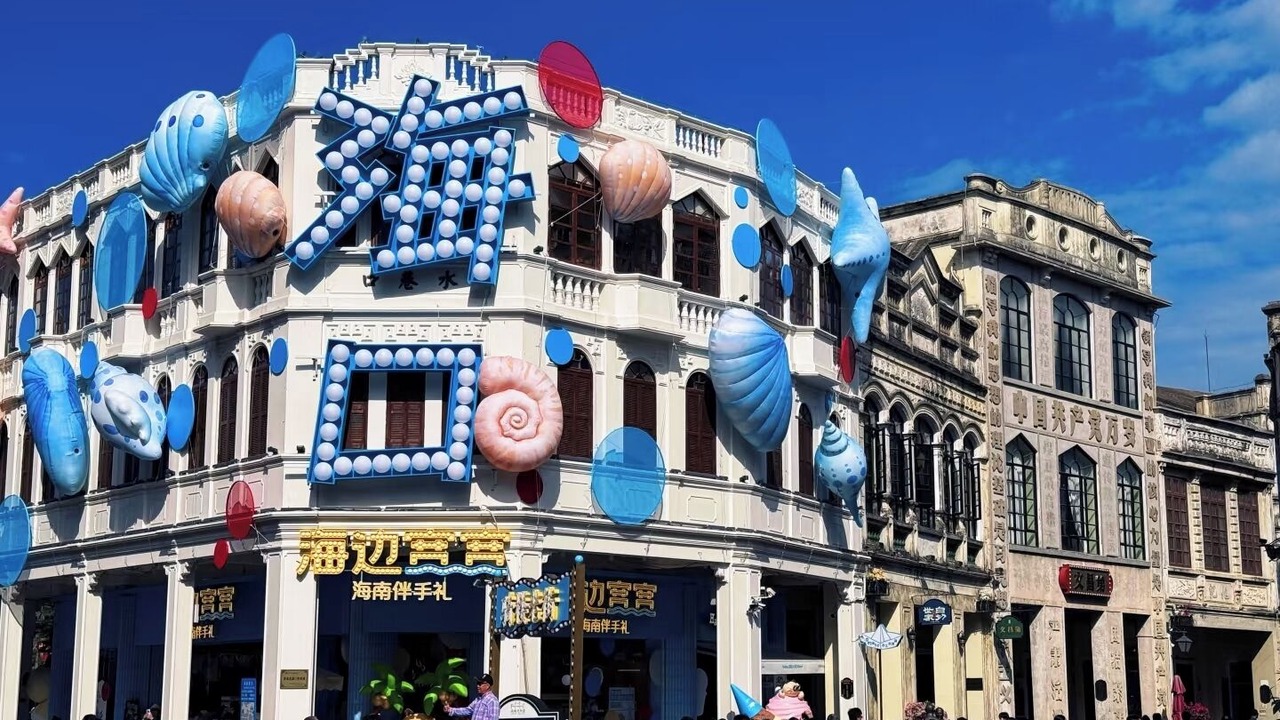 Photo of Others in Donghu District