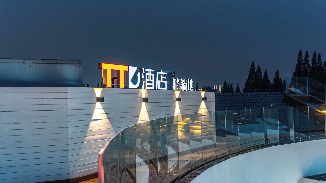 Photo of Outdoor in Suzhou Old Town