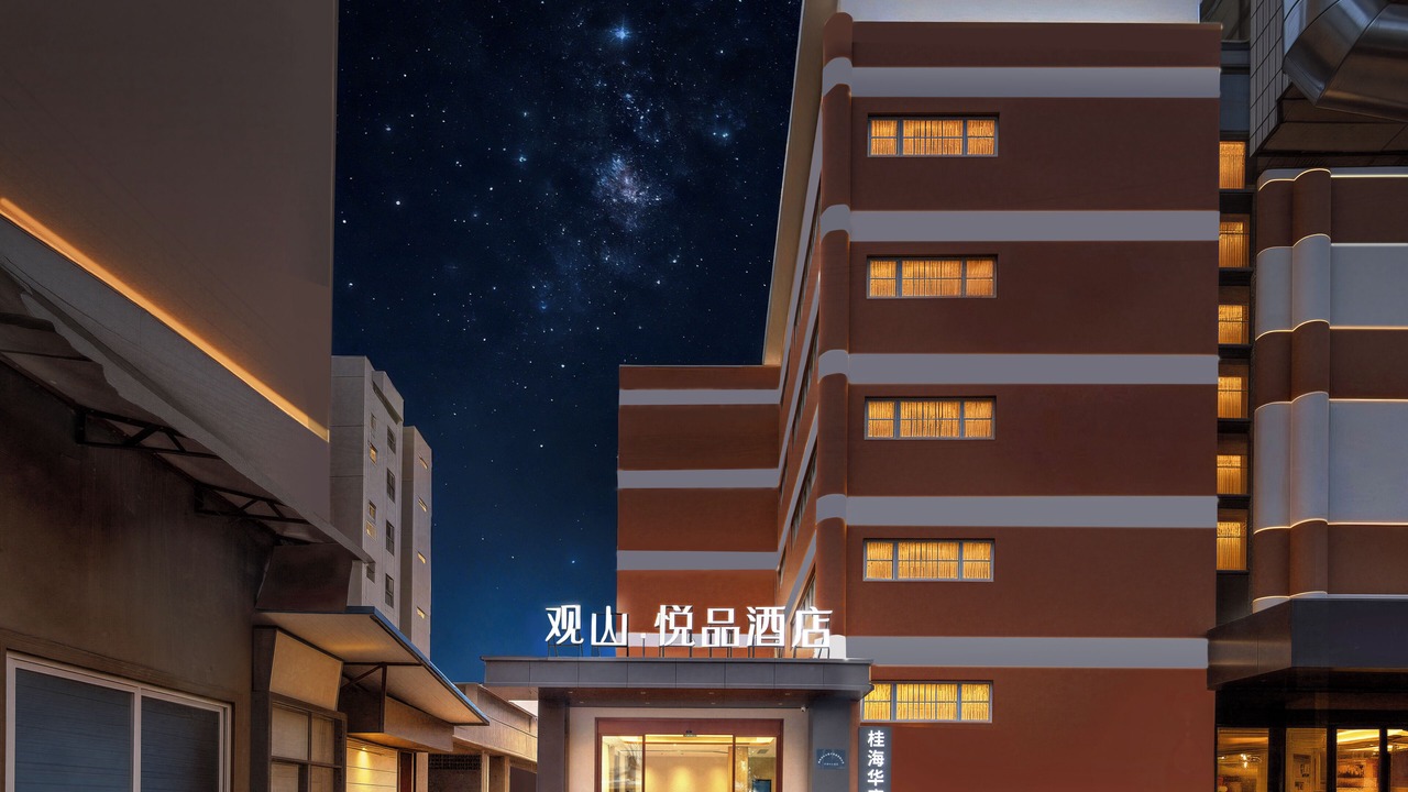 Photo of Outdoor in Xiangshan