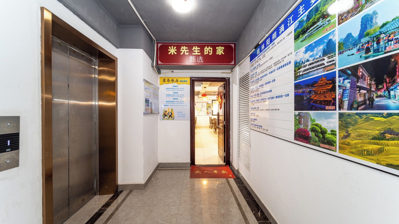 Photo of Others in Guilin City Centre
