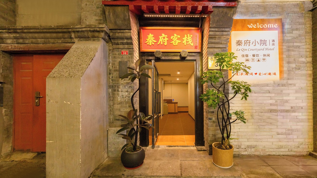 Photo of Outdoor in Dongcheng