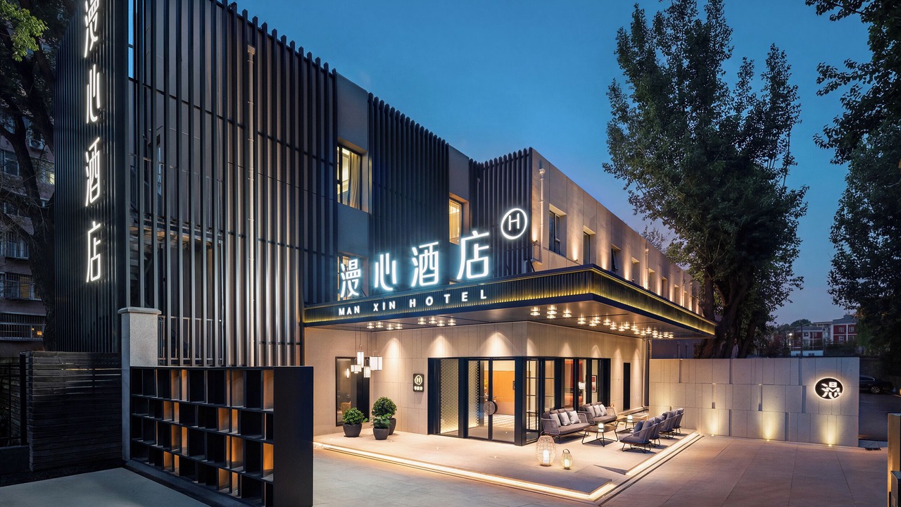 Photo of Outdoor in Downtown Beijing