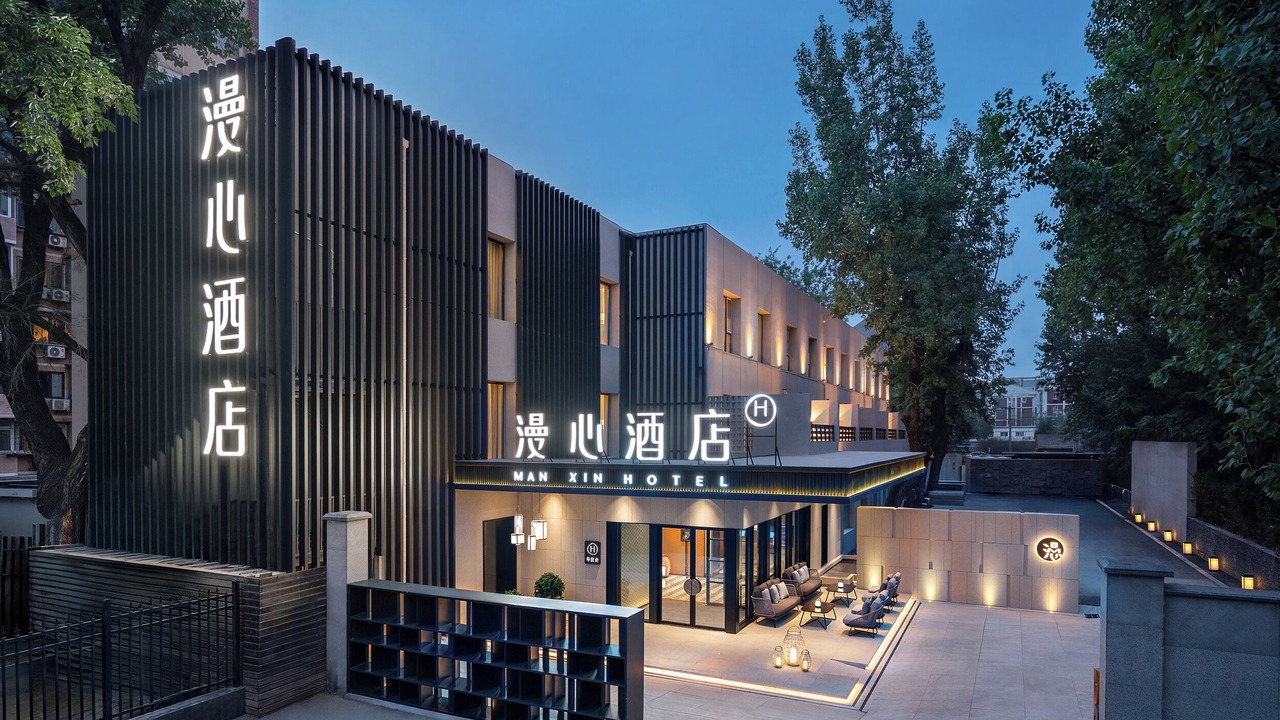 Photo of Outdoor in Downtown Beijing