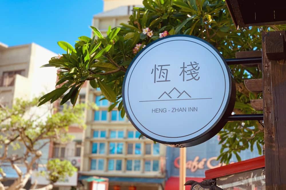 Photo of Outdoor in Hengchun Old Town