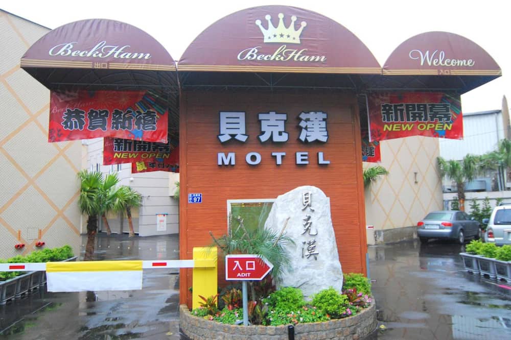Photo of Outdoor in Luzhu District