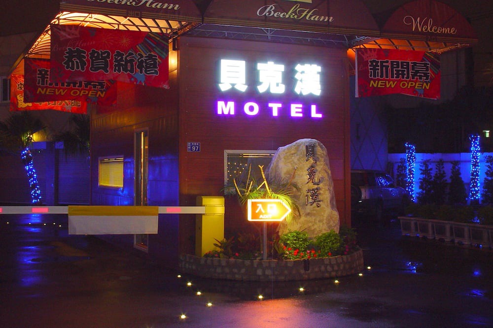 Photo of Outdoor in Luzhu District