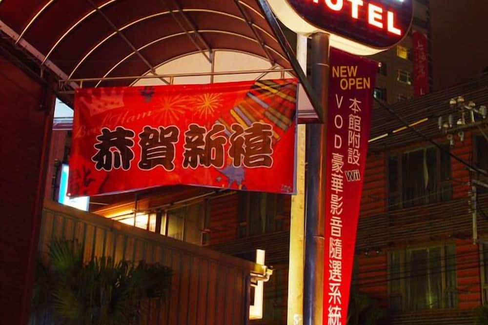 Photo of Outdoor in Luzhu District