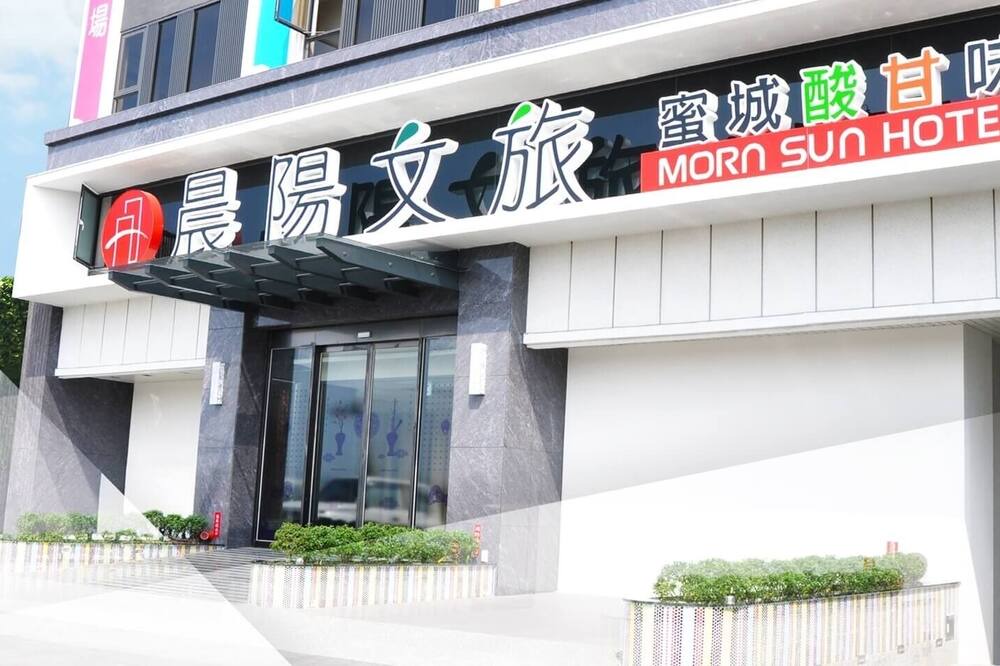 Photo of Outdoor in Yuanlin
