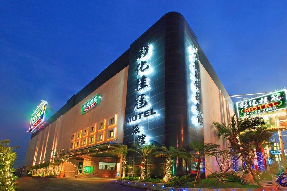 Photo of Outdoor in Changhua City Centre