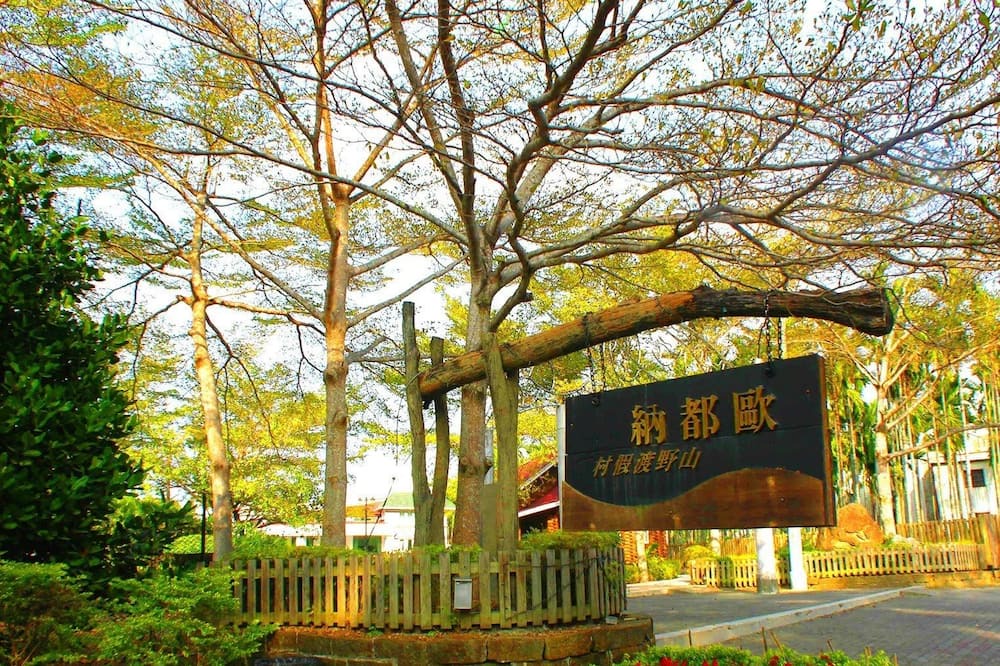 Photo of Outdoor in Dapu
