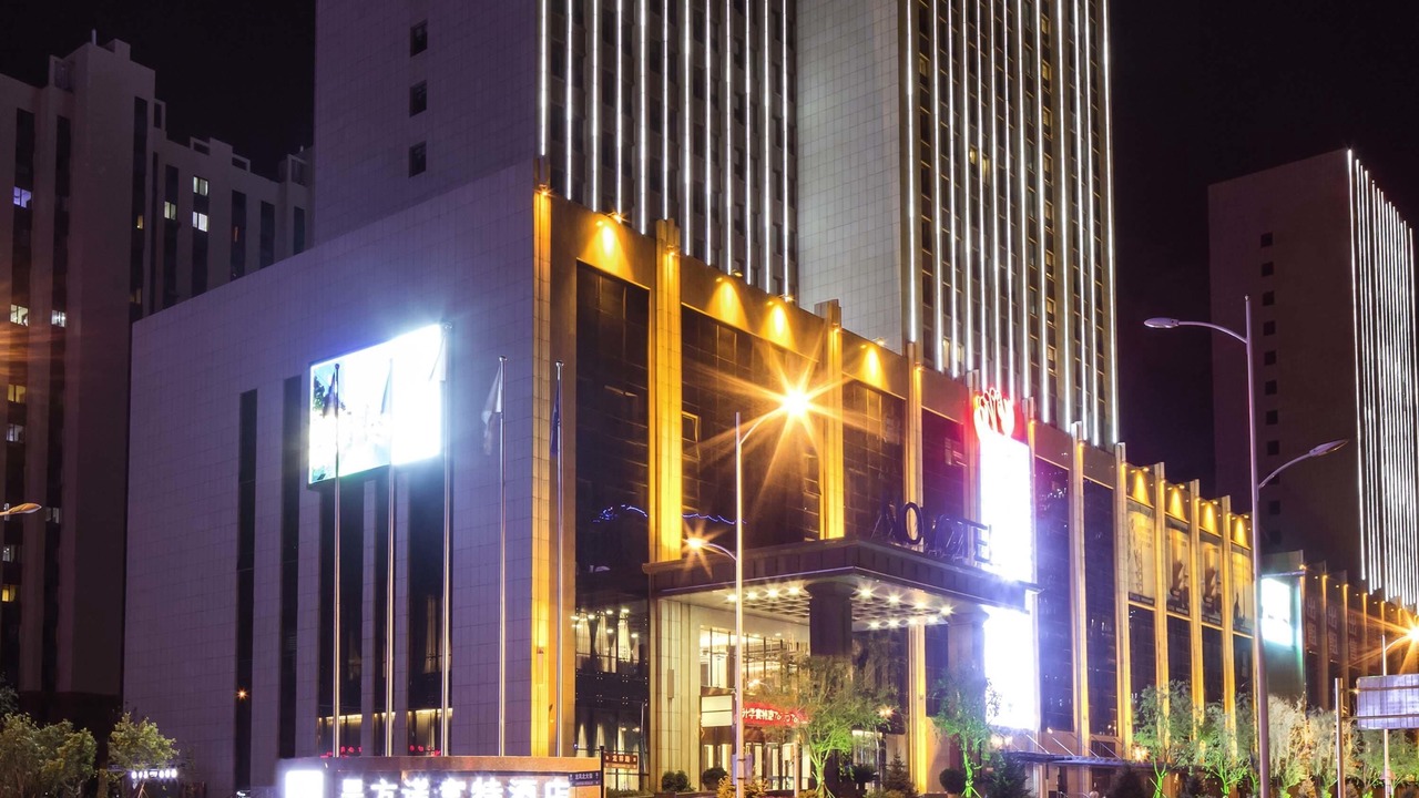 Photo of Outdoor in Daqing