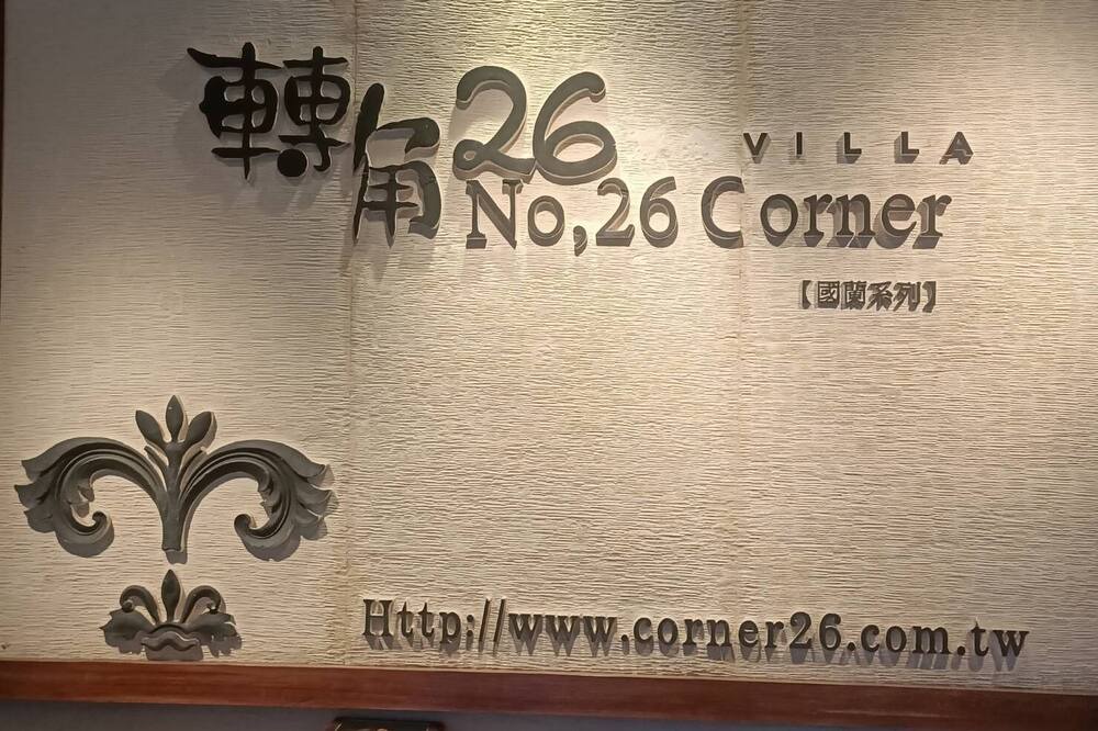 Photo of Others in Liugui District
