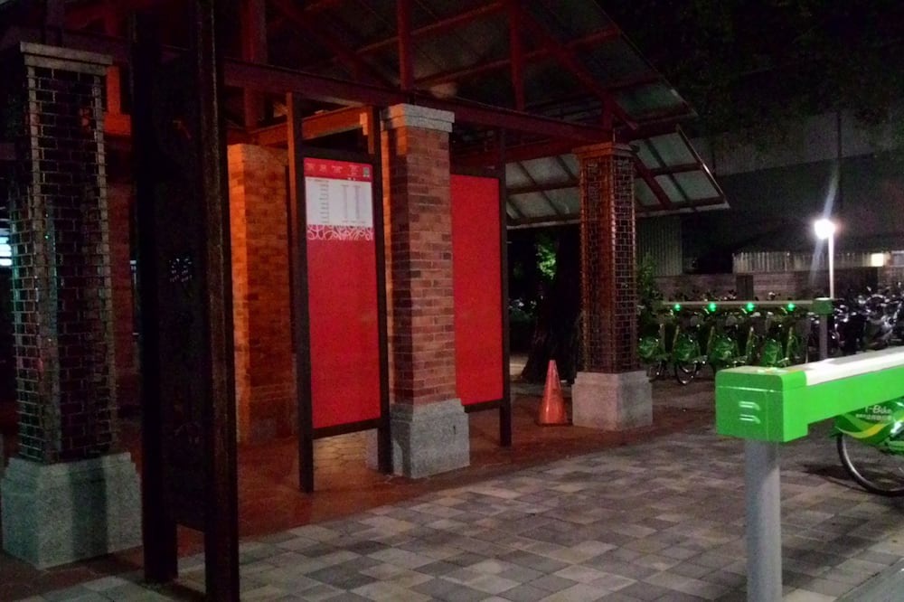 Photo of Outdoor in Rende District