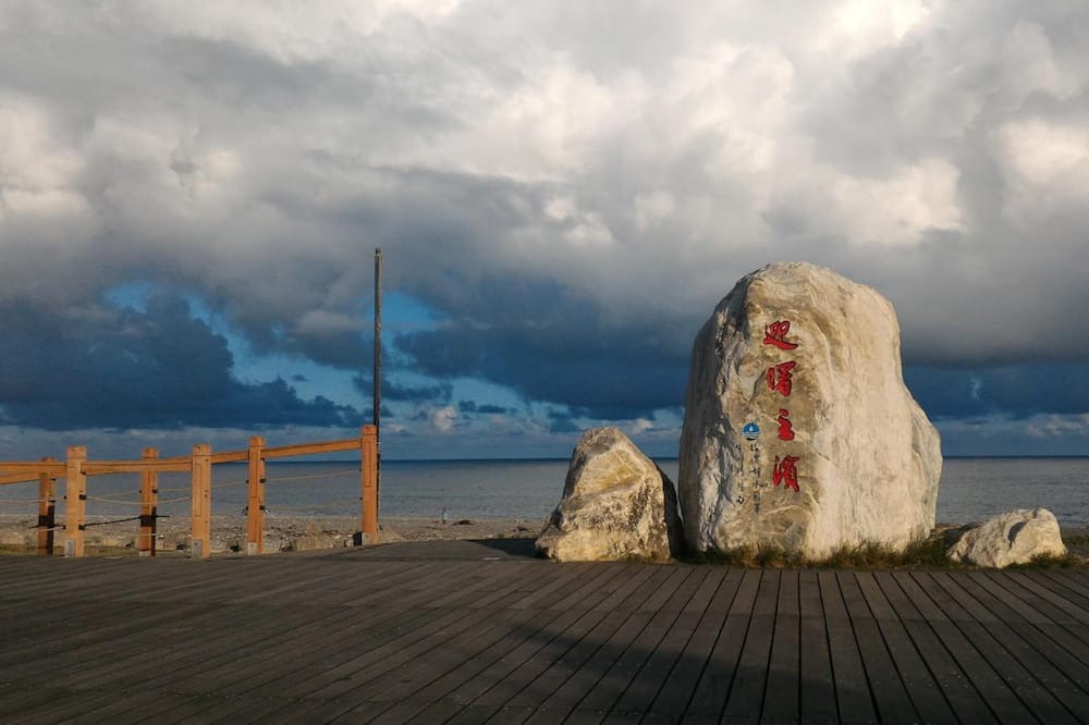 Photo of Others in Taitung City Centre