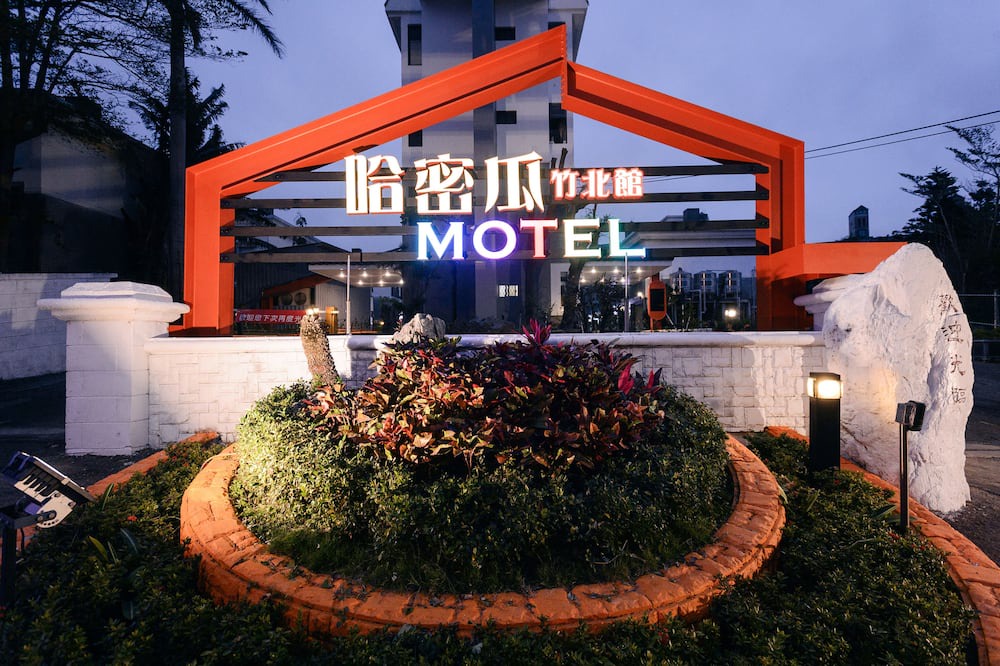 Photo of Outdoor in Zhubei