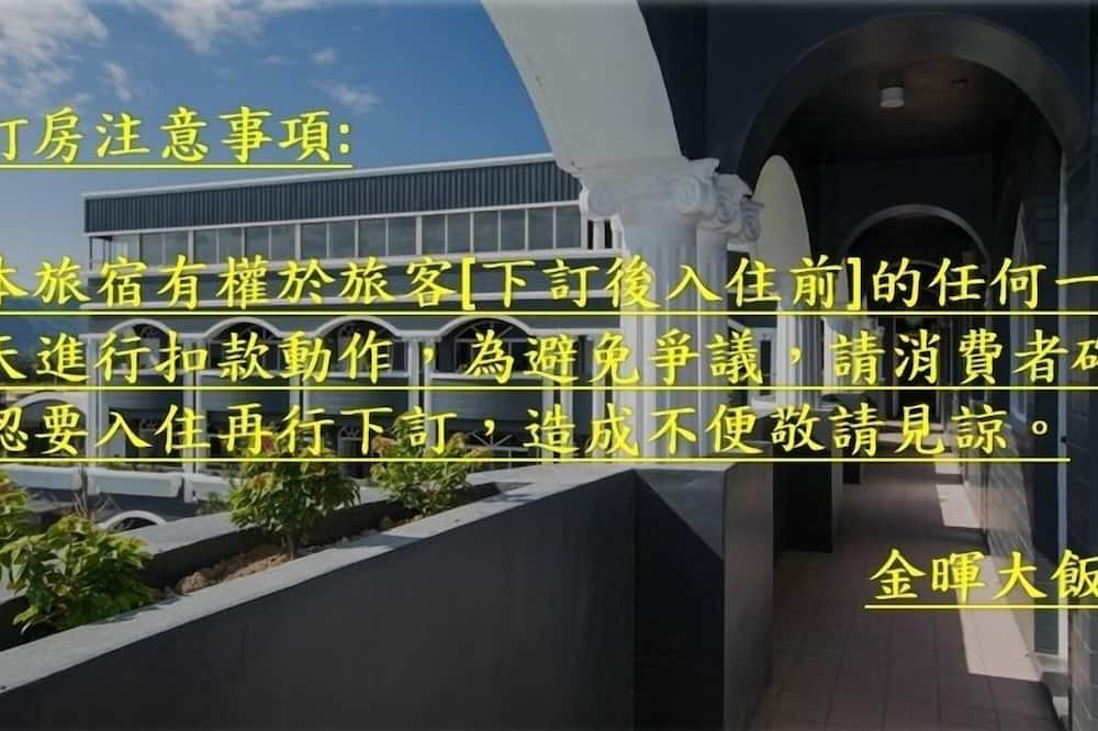 Photo of Outdoor in Luye
